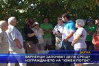  Варненци започват дела срещу изграждането на 