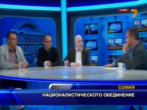 Националистическото обединение