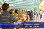  Пчеларите недоволни, готови пак да стачкуват