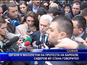 Цигани и малолетни на протеста на Бареков, Сидеров му стана говорител