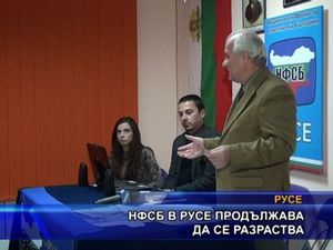 НФСБ в Русе продължава да се разраства