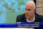 Данчо Хаджиев: Политиците трябва да имат отговорност