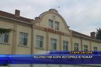 Възрастни хора изгоряха в пожар