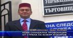  Нова скандална провокация от страна на Юзеир Юзеиров