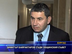 Димитър Байрактаров съди общинския съвет