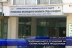  Тенденциозното отношение на екоинспекцията продължава