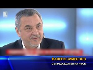 Валери Симеонов: “Няма съмнение, че НФСБ влиза в европарламента”