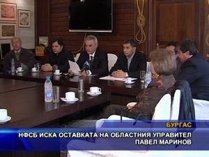 НФСБ иска оставката на областния управител Павел Маринов