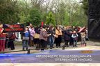  Автопоход по повод годишнината от арменския геноцид