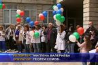 Пациенти и лекари заедно на протест