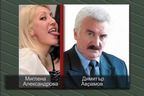 Депутати от АТАКА губят времето на бургаските магистрати