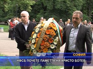 НФСБ почете паметта на Христо Ботев