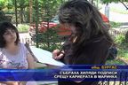  Събраха хиляди подписи срещу кариерата в Маринка