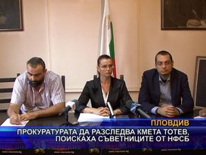 Прокуратурата да разследва кмета Тотев, поискаха съветниците от НФСБ