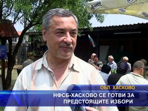 НФСБ - Хасково се готви за предстоящите избори