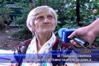  80 годишна софиянка се оплаква от системно обиране на дома и