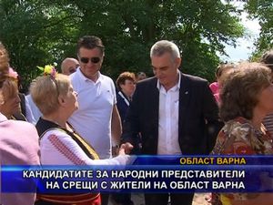 Кандидатите за народни представители на срещи с жители на област Варна