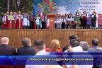  Тревогите в Заддунавска България