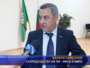 И Гълъбовци подкрепят Патриотичния фронт