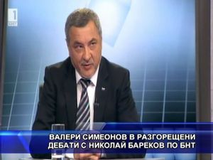 Валери Симеонов в разгорещени дебати с Николай Бареков по БНТ