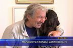  Маринистът Йордан Маринов на 70