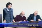 Фелдшерите настояват да се узакони професията им