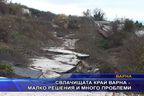  Свлачищата край Варна - малко решения и много проблеми