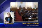 Народните представители обсъждаха пенсионната реформа