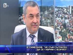 Симеонов: Не съм съгласен да се гаврим с всичко