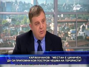 Местан е циничен, да си припомни кой построи чешма на терористи