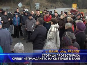 Стотици протестираха срещу изграждането на сметище в Баня