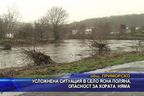 Усложнена ситуация в село Ясна Поляна, опасност за хората няма