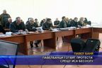 Павелбанци готвят протести срещу Иса Бесоолу