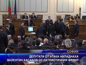 Депутати от АТАКА нападнаха Валентин Касабов от Патриотичния фронт