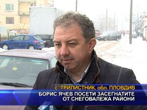 Борис Ячев посети засегнатите от снеговалежа райони