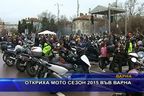 Откриха Мото сезон 2015 във Варна