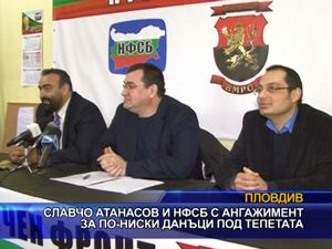 
Славчо Атанасов и НФСБ с ангажимент за по-ниски данъци под тепетата
