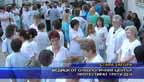 
Медици от онкологичния център протестират трети ден