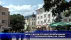 НФСБ е против тоталната разпродажба на общински имоти в Сливен