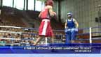 В Ямбол започна държавен шампионат по бокс за младежи
