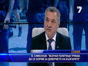 
Симеонов: Всички политици трябва да се борим за доверието на българите