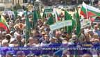 5 000 ловци протестираха край народното събрание