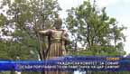 
Граждански комитет "За София" осъди поругаването на паметника на цар Самуил