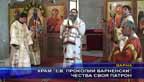 Храм "Св. Прокопий Варненски" чества своя патрон