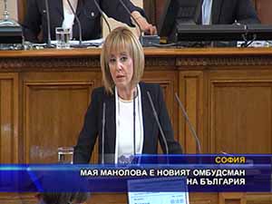 
Мая Манолова е новият омбудсман на България