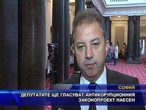 Депутатите ще гласуват антикорупционния законопроект наесен
