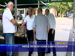 НФСБ печели нови симпатизанти