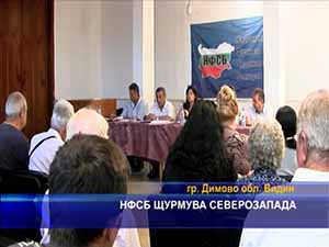 НФСБ щурмува Северозапада