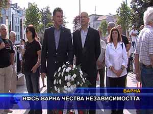 НФСБ - Варна чества Независимостта