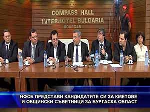 НФСБ представи кандидатите си за кметове и общински съветници за Бургаска област